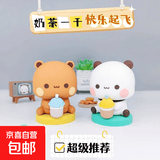 新款一二布布摇摇车载汽车中控台摆件车内可爱用品情侣公仔 奶茶款【一二和布布】2个