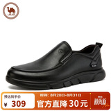 骆驼牌 皮鞋男士商务休闲鞋软底软皮爸爸懒人鞋子W932263660黑色42