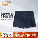 宜而爽阿罗裤男士可外穿内裤棉质沙滩睡裤宽松大码家居裤衩
