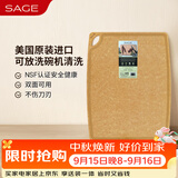 世廚（SAGE）美国进口菜板抗菌松木纤维砧板带凹槽耐高温易清洗25.4*33*0.6cm