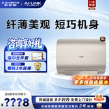 史密斯（A.O.SMITH）电热水器EWH-HGVWi系列 【门店同款】纤薄速热储水式电热水器 金圭内胆  一级能效 80L 详询客服 咨询客服有惊喜