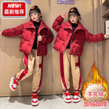 G.duck女童冬装3~14岁穿洋气棉袄女大童羽绒服棉衣加厚外套儿童冬季套装 红色新年棉衣+卫裤 加绒 160 码建议身高1米5在