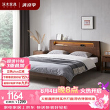 沃木 全实木床 双人床 北欧风小户型卧室家具橡木床现代简约夜灯储物 实木床1.8*1.9米【FS-123-05】