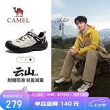 骆驼（CAMEL）王俊凯同款云山2代户外登山休闲徒步鞋男 G15AX48080 米白/黑 43