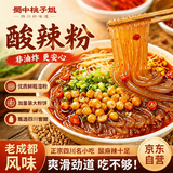 蜀中桃子姐酸辣粉288g*5袋 地道老成都风味非油炸粉丝方便可煮可泡速食