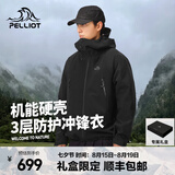 伯希和（Pelliot）【山壳】硬壳冲锋衣男女单层夏季外套防风防水夹克登山服 【男女同款】曜石黑|全天候硬壳 XL【偏大一码】