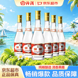 汾酒 黄盖玻汾 清香型白酒 53度 475mL*6瓶整箱 电商版原箱
