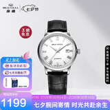 海鸥（SEAGULL）手表男自动机械表 日历皮带男士手表 七夕情人节礼物6613白盘罗马