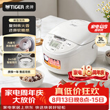 虎牌（TIGER）电饭煲智能微电脑 可预约电饭煲家用 2-3人 3L JAX-C10C 浅灰色 3L