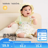 巴拉巴拉童装儿童连体衣婴儿哈衣爬服2026新款假两件时髦宝宝抱衣男童女童