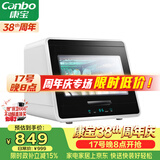 康宝（Canbo）消毒柜家用小型迷你立台式碗筷免沥水消毒碗柜紫外线婴儿奶瓶烘干消毒器【政府补贴】XDZ48-A1