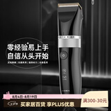 超人（SID） 超人电动理发器充电式电推剪电推子家用成人儿童老人剃头刀大功率 电动理发器 超人RC607理发器普通装