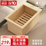 湘森 实木烤火炉取暖器家用电火桶暖脚神器节能深桶冬季办公室电暖器电烤脚烤火箱加深桌下烤火器SY 65*45*40CM实木深桶【过热保护+低耗省电】