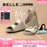 百丽（Belle）吐司拖1代升级版薄底凉拖鞋新款外穿软底拖鞋女款A8R1DBT6 米白色-拖鞋（女款） 1代升级版 40 (250mm)