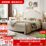 全友家居美式板式床1.8米x2米双人大床现代主卧室高箱储物收纳公主床 高脚|床+床头柜*2 1.8*2m