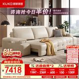 顾家家居（KUKA）【新品】劳伦斯电动沙发床 头层牛皮大坐深饱满拉点沙发客厅6330 【基础版】 2.9M-三电动-卡其色-柔韧肌理皮