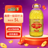 滇雪高原一级菜籽油5L非转基因高原优质油菜籽物理压榨