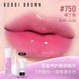 芭比波朗至盈呵护唇部精华唇蜜750#BARE LILAC裸丁香润养抚纹七夕礼物