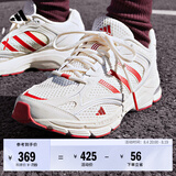 adidas「寻光者」SPIRITAIN 2.0厚底网面老爹鞋阿迪达斯轻运动   奶油白/浅猩红/金属银   38