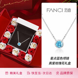 Fanci范琦星点项链蓝银项链女款轻奢高级感首饰生日礼物送女友