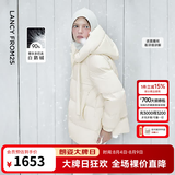 朗姿【朗姿Basic衣橱】轻羽45°云90白鹅绒连帽短款羽绒服冬季新款 白色 S