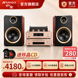 山水M3发烧胆机音响CD/DVD组合家庭影院桌面音响M2升级版电子管功放蓝牙音箱大功率HIFI高品质套装音响 爆款| 山水M2升级版【三分频| 四只胆管】