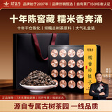 新益号茶叶普洱茶熟茶糯米香碎银子特级糯香茶化石古树茶散茶教师节礼物