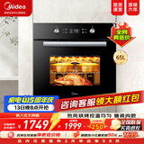 美的烤箱65L家用嵌入式大容量电烤箱 小嘿烤箱高温烘烤烘焙蛋糕专业烤箱 EA0565GC-01SE 【嵌入式烤箱】小嘿烤箱