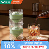 双枪（Suncha）冰球模具威士忌圆冰格家用制冰神器食品级硅胶大球形模具2只装
