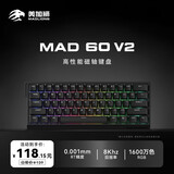 美加狮MAD 60 68 HE/MAD 68 Pro V2 有线连接客制化磁轴键盘 61/68键网页驱动台式笔记本电竞游戏键盘 MAD 60 V2 黑色 RGB 玄冰轴