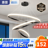 惠普餐厅灯普瑞护眼吊灯简约现代流行餐桌饭厅灯中山灯具包安装臻之光