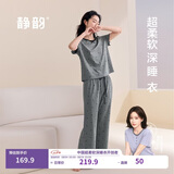 静韵【超柔软】凉感睡衣女夏季短袖家居服带胸垫套装可外穿七夕礼物