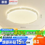 惠普吸顶灯普瑞护眼LED餐厅卧室轻奢风水晶灯中山灯具 臻之光