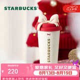 星巴克（Starbucks）蝴蝶结推盖不锈钢咖啡杯430ml保温保冷车载水杯子男女神礼物