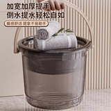 HOUYA盆桶套装家用洗衣桶塑料桶储水用洗头洗澡桶透明收纳手提桶+脸盆