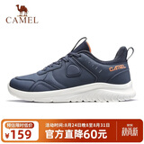 骆驼（CAMEL）运动鞋秋冬季新款男鞋户外革面防泼水轻便通勤休闲鞋子减震跑步鞋