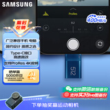 三星（SAMSUNG）512GB Type-C 极光蓝 U盘 读速400MB/s 适用手机平板电脑 大容量高速便携学生办公 适用哨兵模式