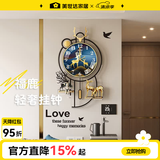 美世达客厅挂钟钟表挂墙挂钟简约现代轻奢家用大气2026新款创意静音时钟 常规-中号：35*60