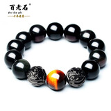 百老石 天然彩虹眼黑曜石雕刻珠双貔貅手链 虎眼石男女款手串10mm-16mm  彩虹眼双貔貅手链（10mm）