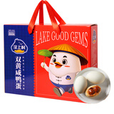 淀上村河北白洋淀雄安特产流油双黄咸鸭蛋75克*10枚礼盒装年货礼品