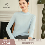 帕什【25新款新色】半高领羊绒衫女100山羊绒百搭针织打底毛衣女ps-02 淡蓝 XL (120-135斤)