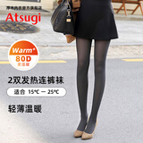 厚木Atsugi2双装新品110D光发热连裤袜打底裤袜女FP11112P 110深灰色 2双 M L 身高150至165cm