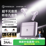 弱水时砂【重磅新品】EarFeel i7无线蓝牙耳机i5升级款入耳运动耳机抗风噪主动降噪HiFi音质超长续航学生 【雾影版】凝紫丨LHDC高音质+深海降噪+EQ调音 磨砂工艺+金属机身