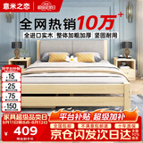 意米之恋实木床双人床软包卧室单人床【包安装】1.2m*2m*40cm高满铺 RB004