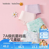 巴拉巴拉童装儿童内裤平角四角短裤女童大童防走光宝宝四条装亲肤舒适可爱