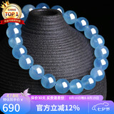 石玥珠宝精品9-10mm海蓝宝石手串本命年转运珠水晶手链男女士款礼物