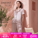 金三塔真丝睡衣女套装100%桑蚕丝[丝滑亲肤]可外穿居家服情人节礼物 香妃色 短袖长裤 XL