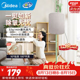 美的（Midea）挂烫机/熨烫机家用蒸汽熨斗立式熨衣服大功率电熨斗烫斗衣物护理机商用服装店同款专用拼豆 【衣架款】熨板快熨-YGJ15LB