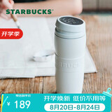 星巴克（Starbucks）白暖暖经典款保温保冷杯咖啡杯泡茶杯水杯子节日礼物