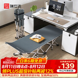 瑞仕达折叠床单人床办公室午睡午休床医院陪护简易床行军床十脚床翘款